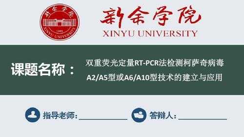 新余学院志愿报考（新余学院招生办官网）