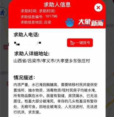 全国志愿山西（全国志愿服务信息登录山西）