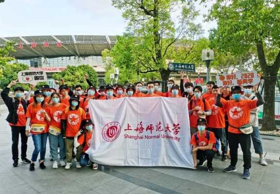 上海大学顺序志愿（上海大学志愿者官网入口）