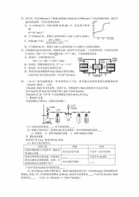 资阳2017高考志愿填报（资阳市高中2017级高三第一次诊断性考试）