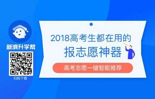 有什么报考志愿的神器（报考志愿软件推荐）