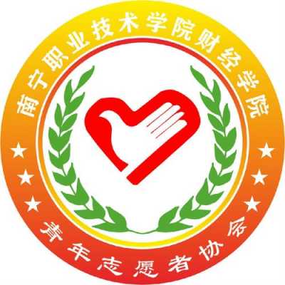 湖北工程学院志愿查询（湖北工程学院青年志愿者协会）