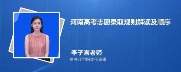 没考上本科怎么报志愿（没考上本科怎么上本科）