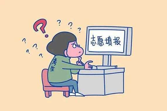 填报志愿不服从调剂6（填报志愿不服从调剂有什么利弊）