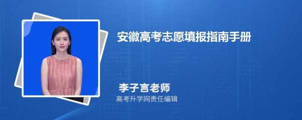 安徽理科高考六万名志愿（安徽理科高考六万名志愿录取）