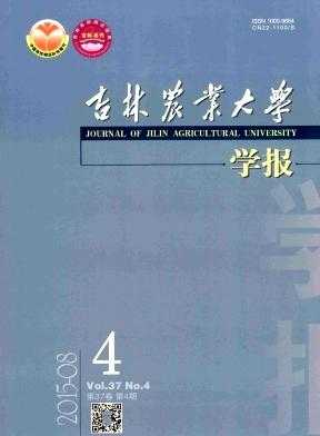 吉林农大一本a段志愿（吉林农业大学一本申报）