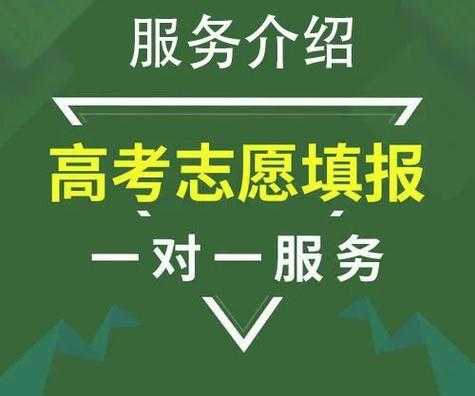 跟优志愿一样网站（优志愿知乎）