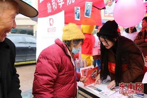 福师大协和志愿代码（福建师范大学协和学院志愿者）