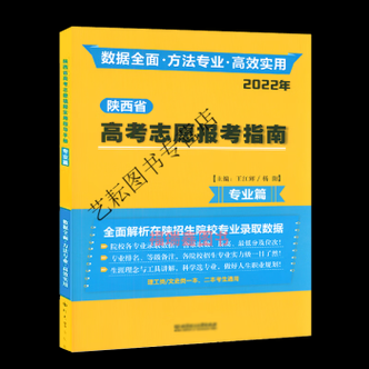 高考志愿专业测评网站（高考志愿专业倾向测试）