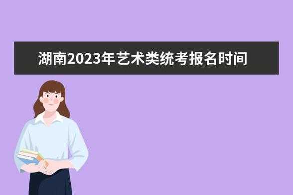 没参加艺考志愿（艺考生没有参加校考的怎样报志愿）