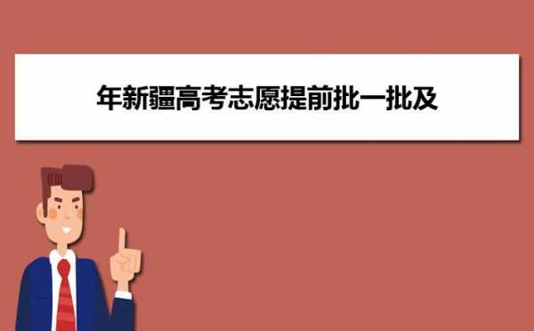 新强外地户口高考志愿（外地户口高考录取有什么不一样）