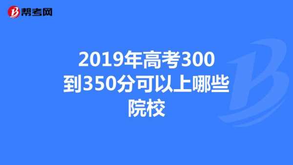 高考700分被该志愿（高考打700分困难吗）