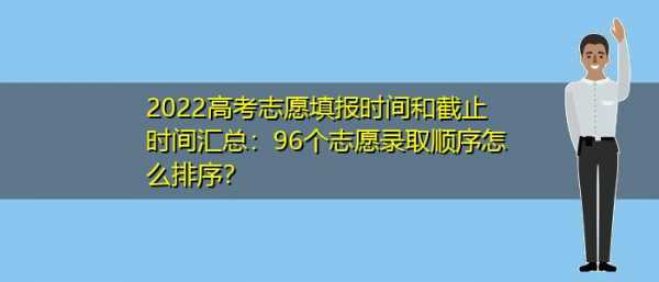 高考700分被该志愿（高考打700分困难吗）