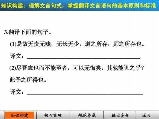 志愿难酬文言文（志愿难酬文言文翻译赵至）