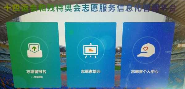 为什么要设置8个志愿（为什么要设置8个志愿者）