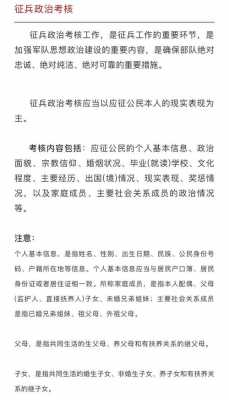 非军检征集志愿（非军事部门直接招收志愿兵的工作由什么负责办理）