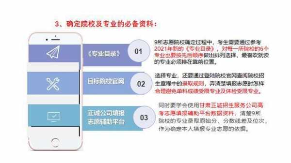 填报志愿可以用360（填报志愿可以用360吗）