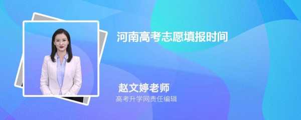 河南理科620分第二志愿（2023河南理科620分）