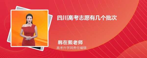 内江志愿填报系统网址（内江市志愿者协会官网）