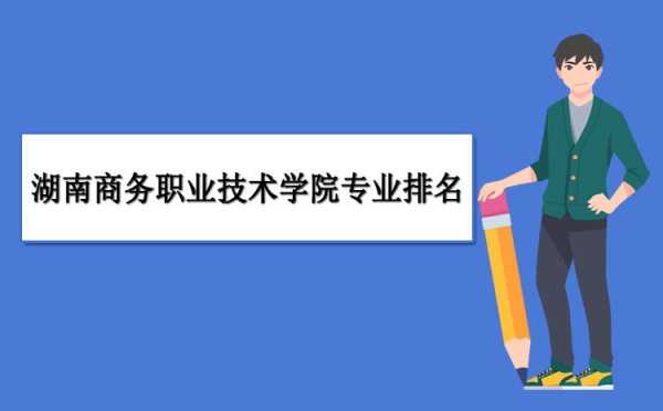 职业技术学院需要填志愿吗（职业技术学院要求）