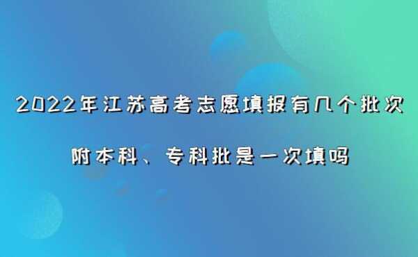 江苏省志愿网（江苏志愿服务网官网）