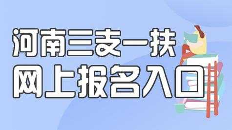 志愿云注册平顶山网站（志愿平顶山用户注册）