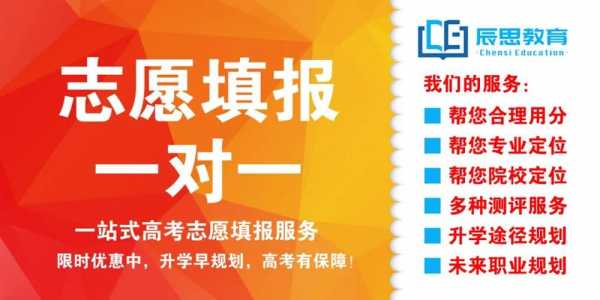 高考以报志愿填报助手（2020高考志愿填报助手）