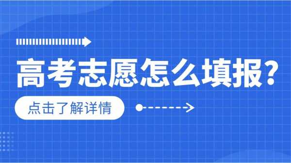 志愿录取怎么没有专业（为什么志愿填报有些专业没有）