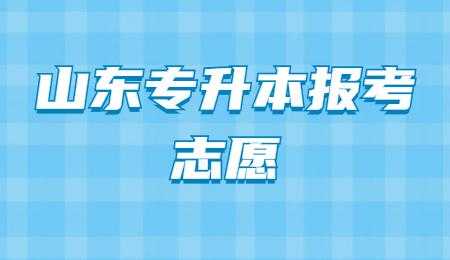 填志愿专业优先（填志愿专业优先就能避开调剂吗）