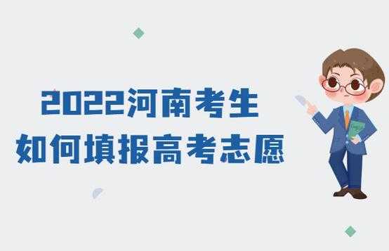 高考志愿报错了更改（高考报志愿报错了）