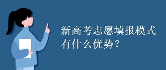 报志愿文科不能报理工吗（报志愿文科可以报理科）