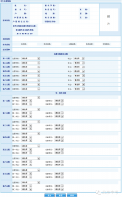 志愿后面有报考（志愿后面有报考信息吗）