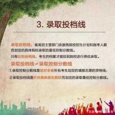 班主任报志愿收费（填报志愿班主任知道吗）