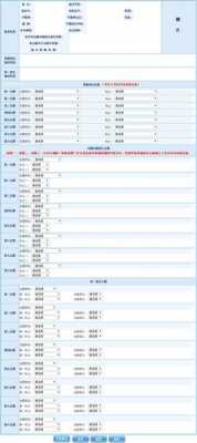 2017专科如何填报志愿（2017专科如何填报志愿专业）