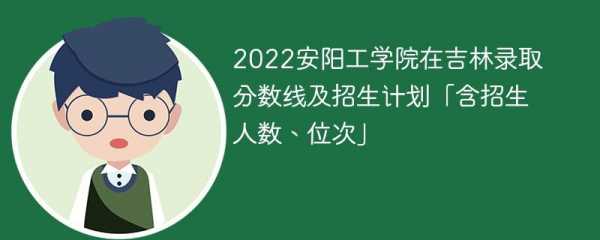 安阳中招志愿怎样填报（2021年中招安阳报志愿如图）