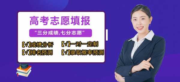 2018湖北高考志愿演练（2021高考志愿模拟演练）