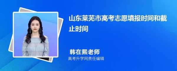 2017山东几个平行志愿（2017山东几个平行志愿录取）