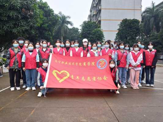 学校志愿者平台（志愿者 学校）