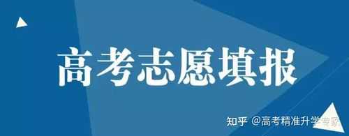 8月9日能不能填志愿（8月9日能不能填志愿者）