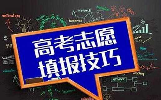 过啦报志愿时间怎么办（过了报志愿的时间还能改吗）