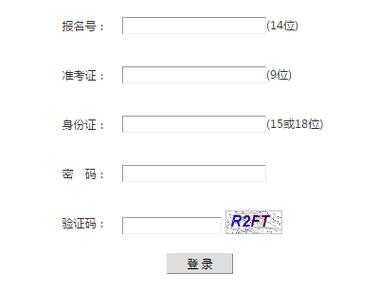 广安大学志愿模拟填写（四川省广安市高考模拟志愿填报网址）