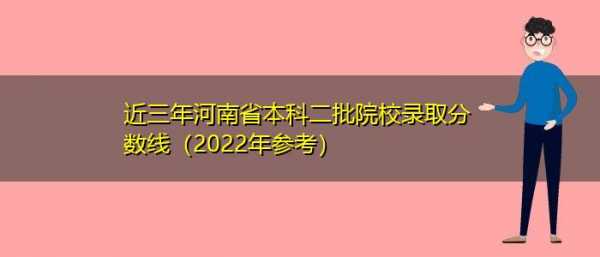 河南14年是平行志愿吗（2020河南是平行志愿还是顺序志愿）