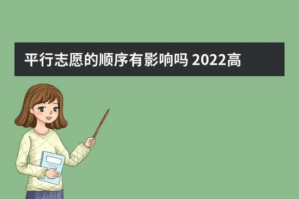 高考志愿填报后可以改吗（高考志愿填报后可以改吗?）