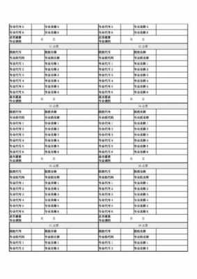 福建高考志愿填报图（福建高考志愿填报图片大全）