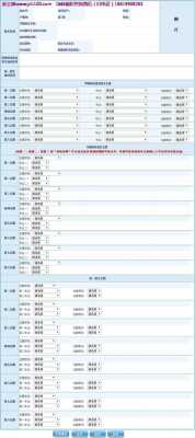 志愿填报将开始（志愿填报开始投档了还能查看填报信息吗）