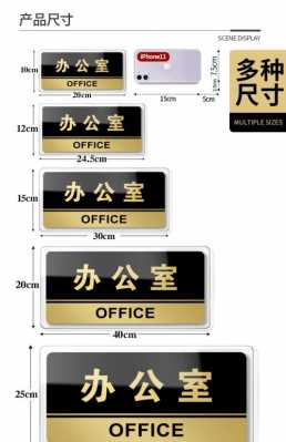 志愿填报公司（志愿填报公司办公室门派）