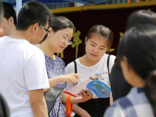 家长能替孩子报志愿吗（父母帮孩子填志愿）