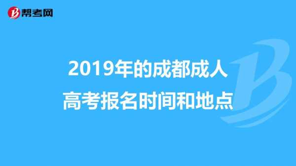 成都报考志愿指导哪家专业（成都哪个高考志愿指导机构好）