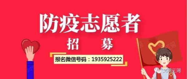 志愿服务平台取消报名后（志愿者取消加入后可以重新报名吗）