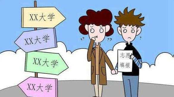 高考志愿家长不同意（高考填志愿家长不懂怎么办）